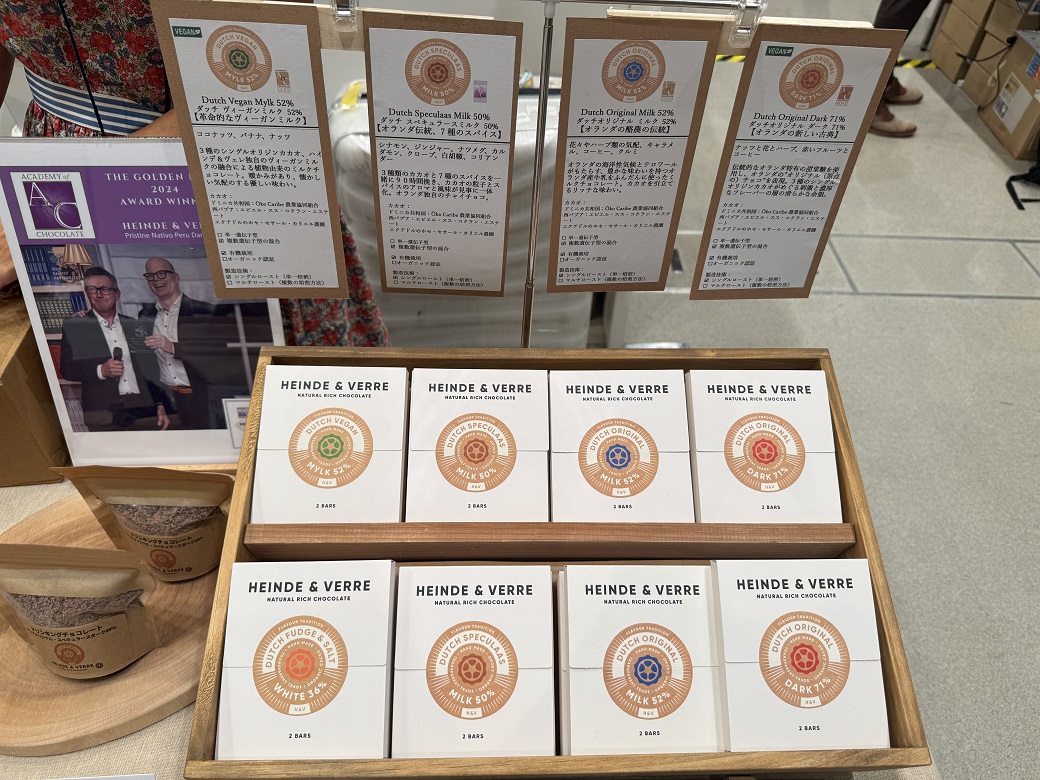 ダッチ・シリーズ